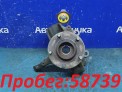Ступица передняя правая Mazda Axela BKEP LF-DE 2004