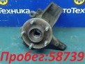 Ступица передняя левая Mazda Axela BKEP LF-DE 2004