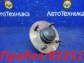 Ступица задняя левая Nissan Sunny FB15 QG15DE 2004