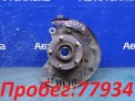 Ступица передняя правая Subaru Impreza GG2 EJ152 2000