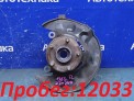 Ступица передняя левая Toyota Premio ZZT240 1ZZ-FE 2004