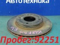 Тормозной диск передний Nissan Sunny FB15 QG15DE 2004