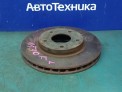 Тормозной диск передний Nissan X-trail NT30 QR20DE 2004