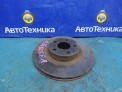 Тормозной диск передний Subaru Forester SG5 EJ202 2004