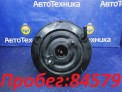 Вакуумный усилитель  Subaru Legacy BP5 EJ20X 2007
