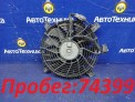 Вентилятор радиатора кондиционера  Suzuki Grand Escudo TX92W H27A 2003