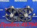 Вентилятор радиатора  Nissan Sunny FB15 QG15DE 2004