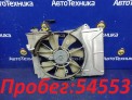 Вентилятор радиатора  Toyota Vitz SCP10 1SZ-FE 2004