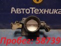 Дроссельная заслонка  Mazda Axela BKEP LF-DE 2004