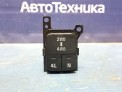 Кнопка режимов КПП  Suzuki Grand Escudo TX92W H27A 2003