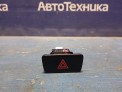 Кнопка включения аварийной сигнализации  Nissan Dayz Roox B21A 3B20 2015