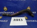 Патрубок радиатора нижний Mazda Cx-7 ER3P L3-VDT 2006