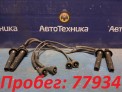 Провода высоковольтные  Subaru Impreza GG2 EJ152 2000