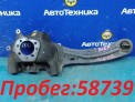 Рычаг продольный задняя правая Mazda Axela BKEP LF-DE 2004
