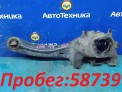Рычаг продольный задняя левая Mazda Axela BKEP LF-DE 2004