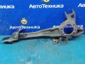 Рычаг продольный задняя левая Subaru Legacy BH5 EJ206 2001