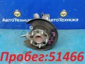Ступица задняя правая Honda Accord CL7 K20A 2004