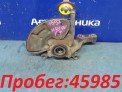 Ступица передняя правая Mitsubishi Ek Wagon H81W 3G83 2002