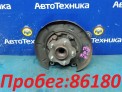 Ступица задняя правая Nissan X-trail NT30 QR20DE 2007