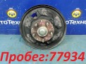 Ступица задняя правая Subaru Impreza GG2 EJ152 2000