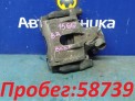 Суппорт задний правый Mazda Axela BKEP LF-DE 2004
