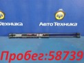 Амортизатор двери багажника задний Mazda Axela BKEP LF-DE 2004
