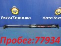 Амортизатор двери багажника задний Subaru Impreza GG2 EJ152 2000