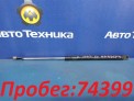 Амортизатор двери багажника задний Suzuki Grand Escudo TX92W H27A 2003