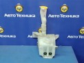 Бачок омывателя  Subaru Legacy BP5 EJ20X 2007