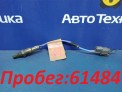 Датчик кислородный передний Honda Fit GD1 L13A 2007