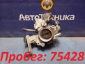 Дроссельная заслонка  Toyota Rush J210E 3SZ-VE 2006