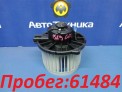 Мотор печки  Honda Fit GD1 L13A 2007