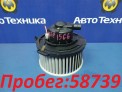 Мотор печки  Mazda Axela BKEP LF-DE 2004