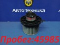 Мотор печки  Mitsubishi Ek Wagon H81W 3G83 2002