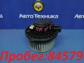 Мотор печки  Subaru Legacy BP5 EJ20X 2007