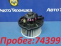 Мотор печки задний Suzuki Grand Escudo TX92W H27A 2003