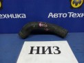 Патрубок радиатора нижний Subaru Legacy BH5 EJ206 2001