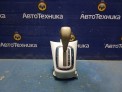 Селектор КПП  Honda Fit Aria GD8 L15A 2008