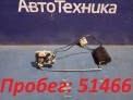 Датчик уровня топлива  Honda Accord CL7 K20A 2004