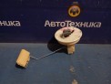 Датчик уровня топлива правый Nissan X-trail NT30 QR20DE 2004