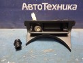Прикуриватель передний Subaru Legacy BP5 EJ20X 2007