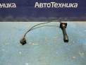 Провода высоковольтные  Toyota Corsa EL53 5E-FE 1999
