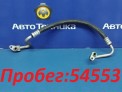 Шланг кондиционера  Toyota Vitz SCP10 1SZ-FE 2004