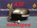 Зеркало заднего вида левое Mazda Cx-7 ER3P L3-VDT 2006