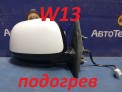 Зеркало заднего вида правое Mitsubishi Outlander CW5W 4B12 2006