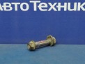 Болт регулировочный задний Subaru Impreza GG3 EJ152 2000
