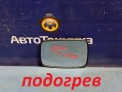 Стекло зеркала левое Nissan X-trail NT30 QR20DE 2007