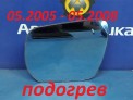 Стекло зеркала левое Suzuki Escudo TD94W H27A 2008