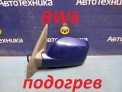 Зеркало заднего вида левое Nissan X-trail NT30 QR20DE 2007