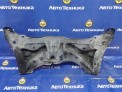 Балка подвески передняя Toyota Corolla Fielder ZRE162G 2ZR-FAE 2013